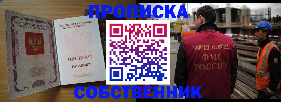 регистрация для дет. сада в Ясном